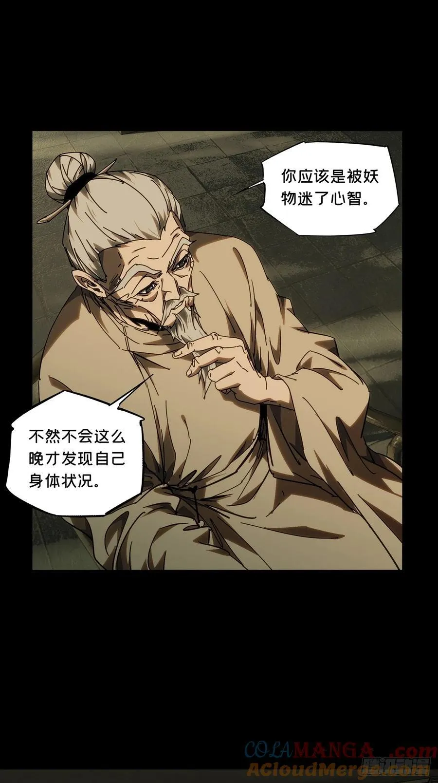 第四百八十七章_离别中30