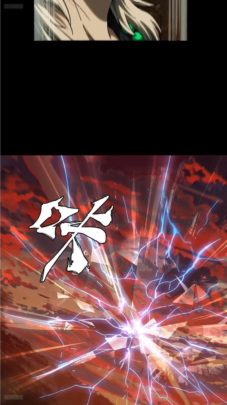 第四百九十章_中计中2