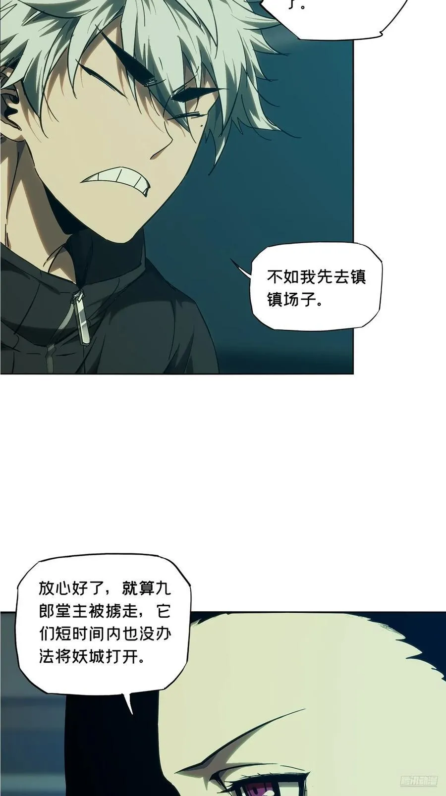 第四百九十一章_中计下5