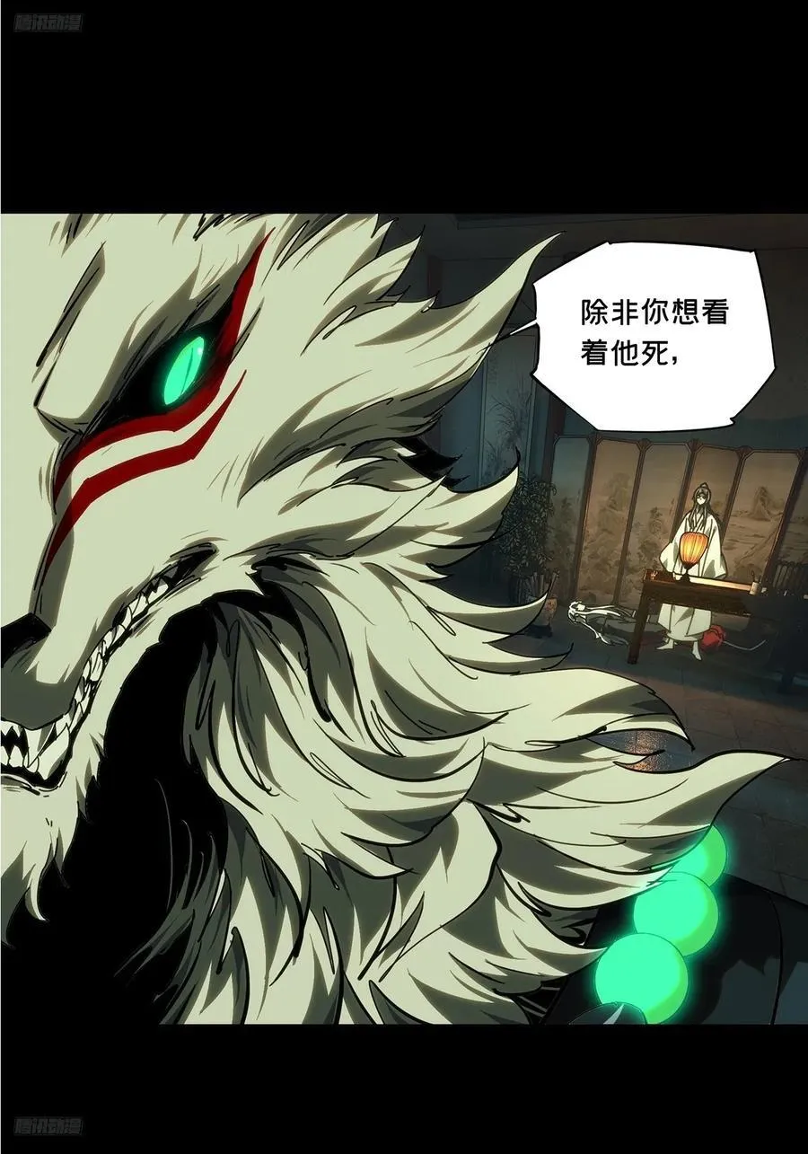 第四百八十七章_离别中10