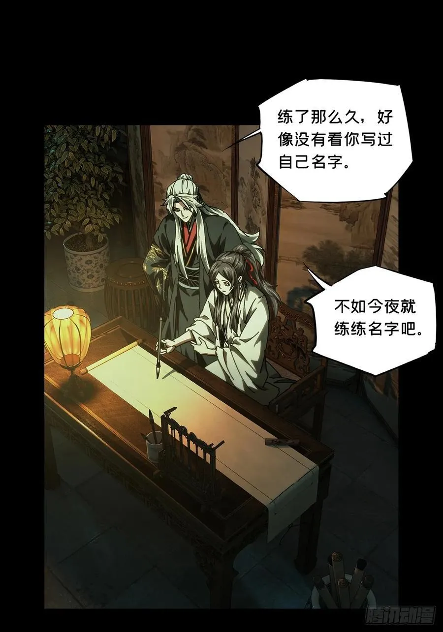 第四百八十六章_离别上37