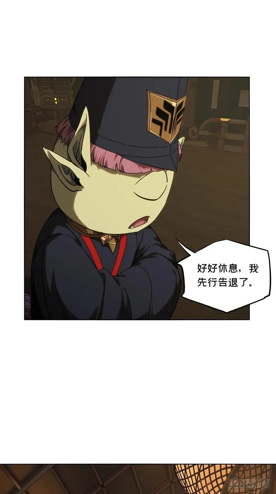 第四百九十二章_神明上25