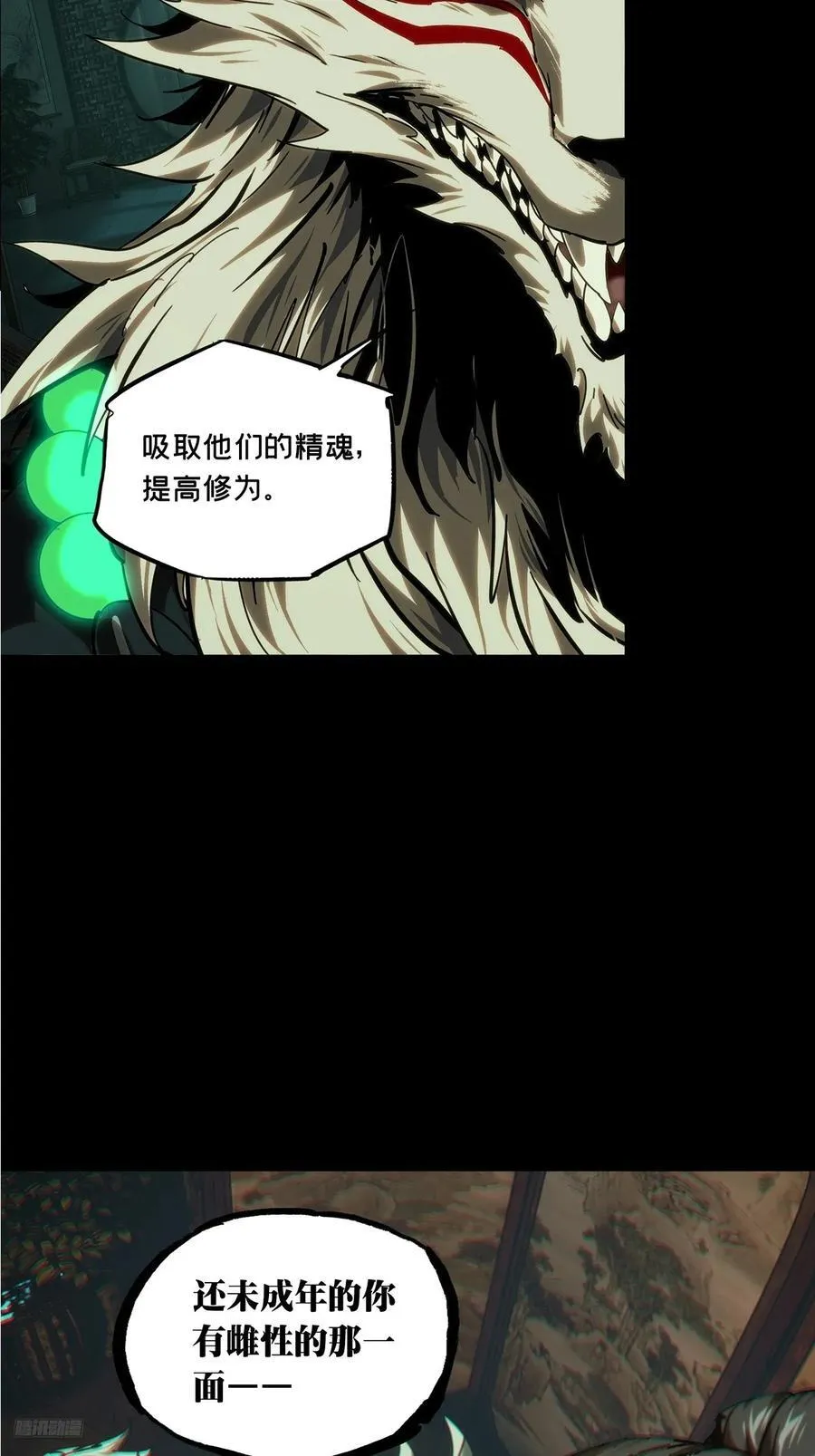 第四百八十七章_离别中7