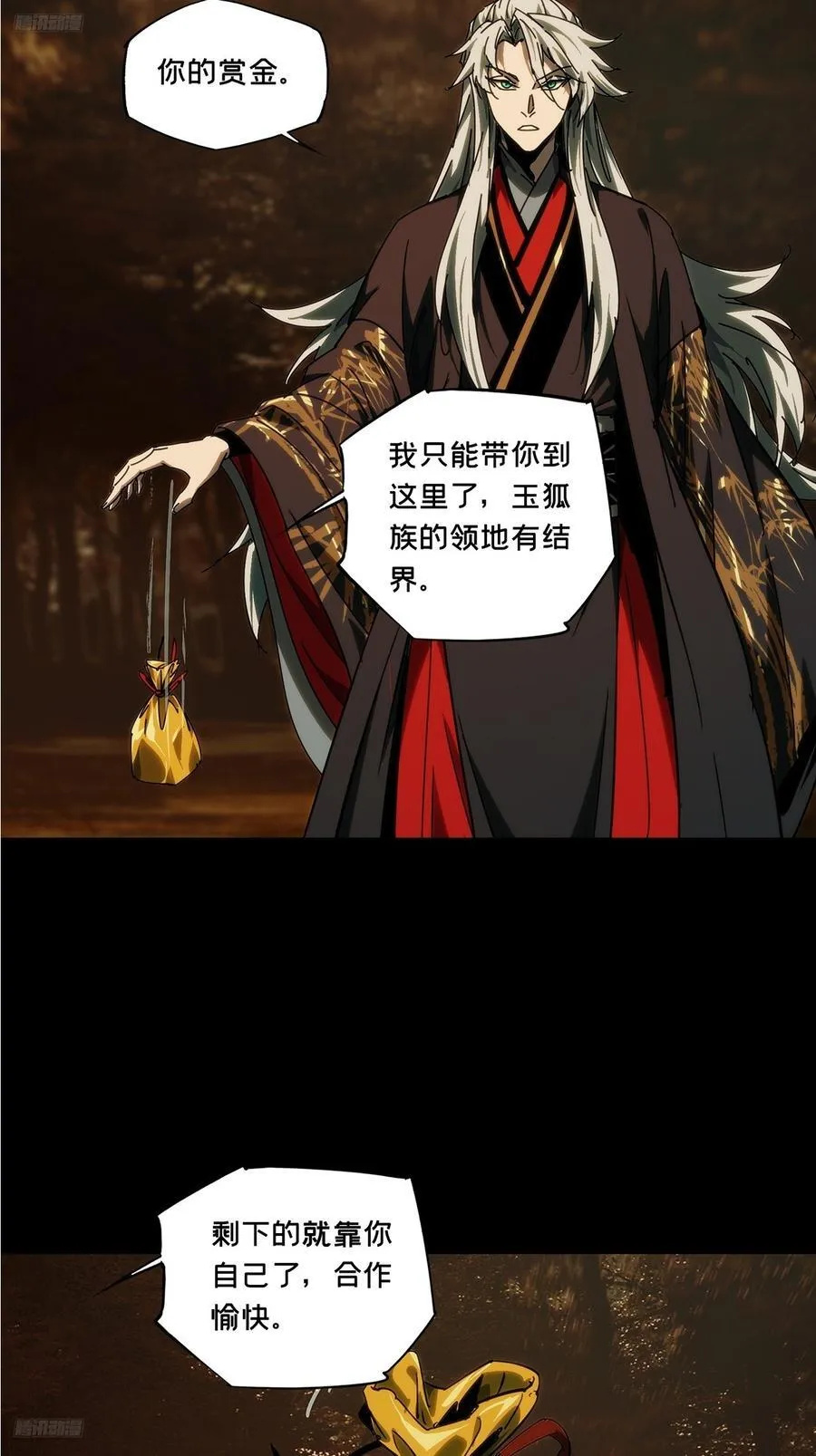 第四百八十八章_离别下1
