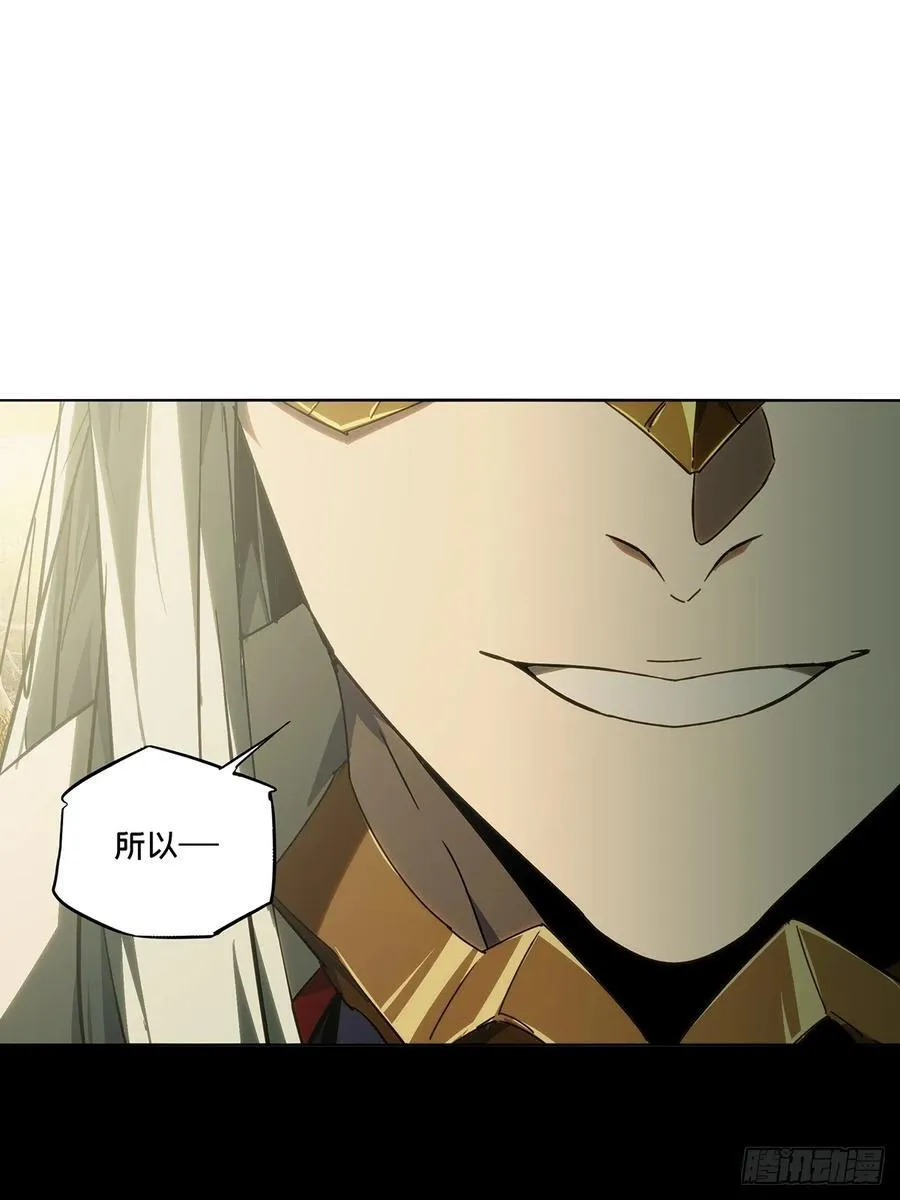 第四百九十一章_中计下37