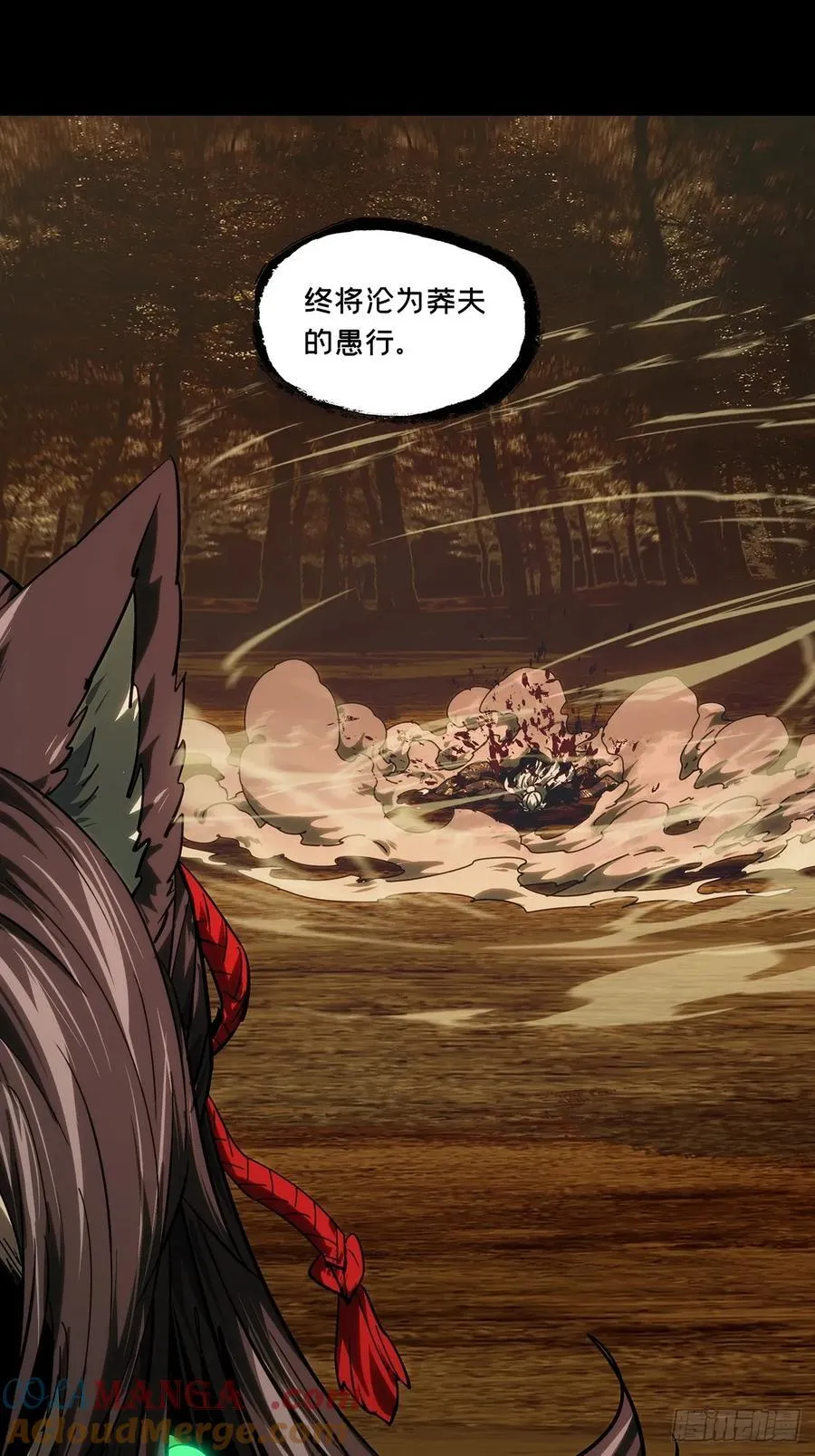 第四百八十九章_中计上12
