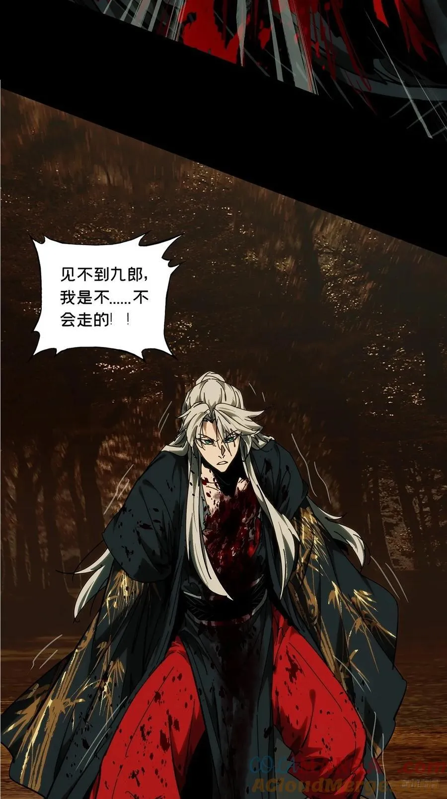 第四百八十九章_中计上6