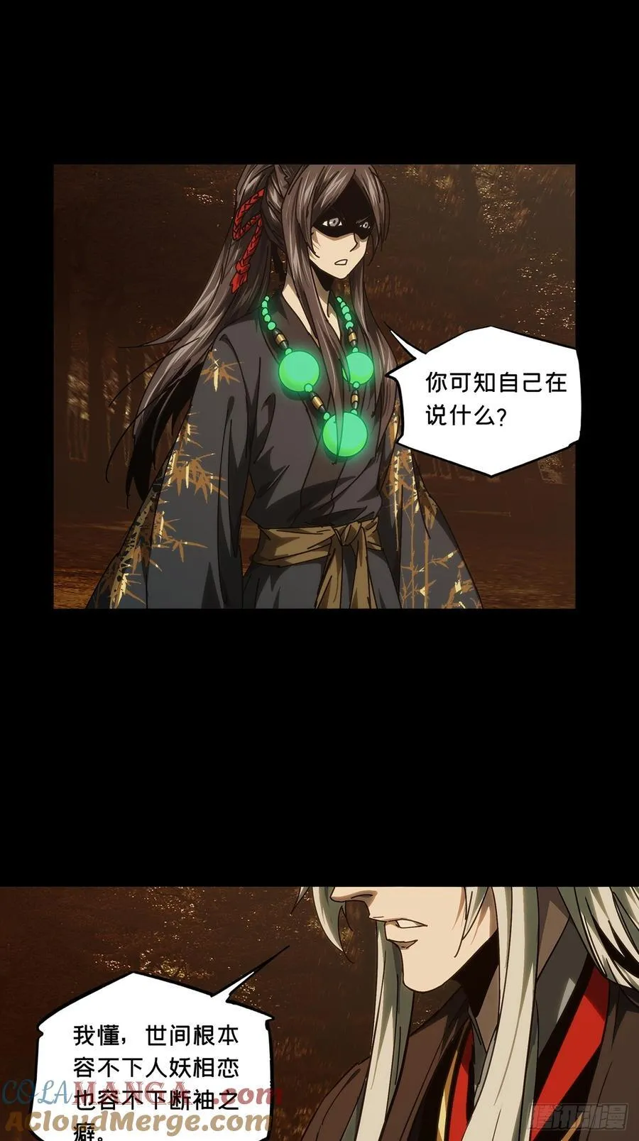 第四百八十八章_离别下27