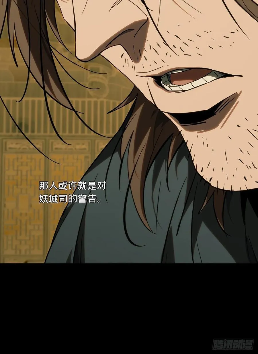 第四百九十三章_神明中17