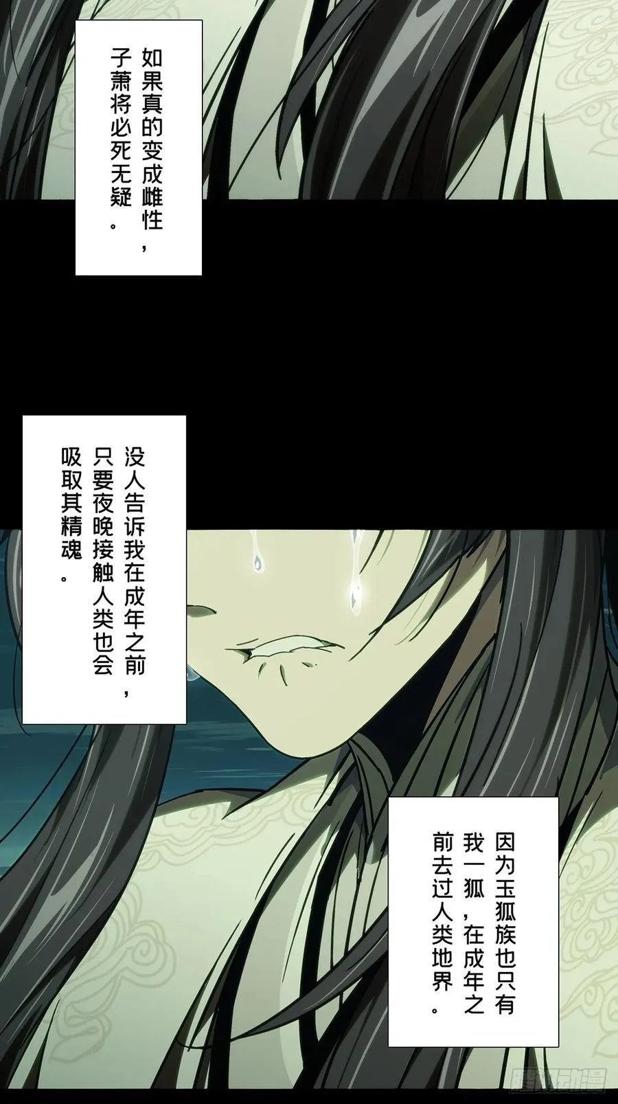 第四百八十七章_离别中34