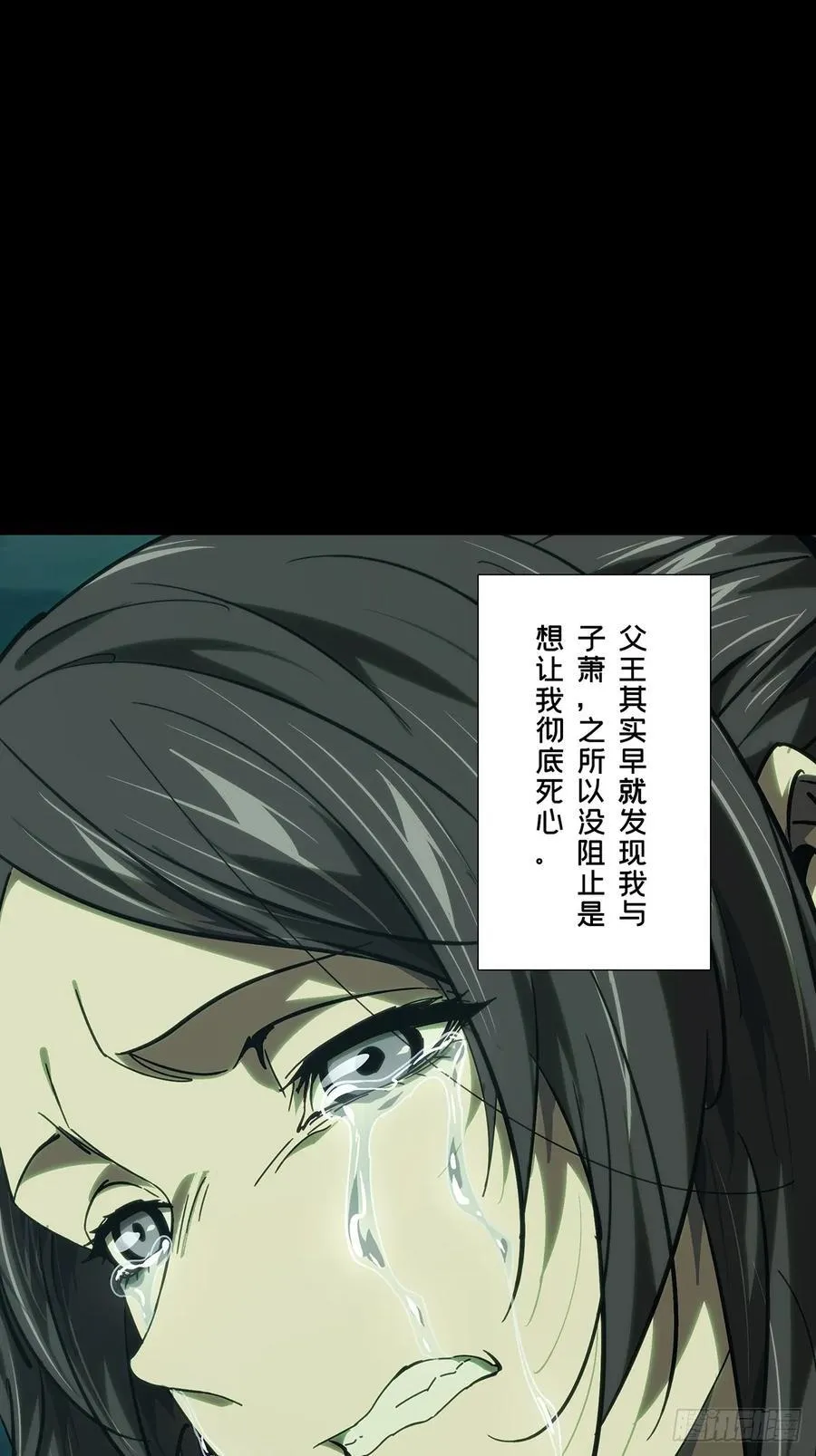 第四百八十七章_离别中35