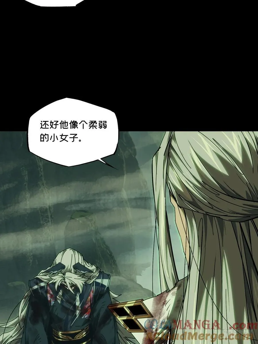 第四百九十章_中计中30