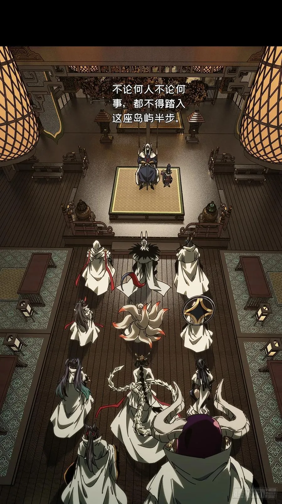 第四百九十三章_神明中21