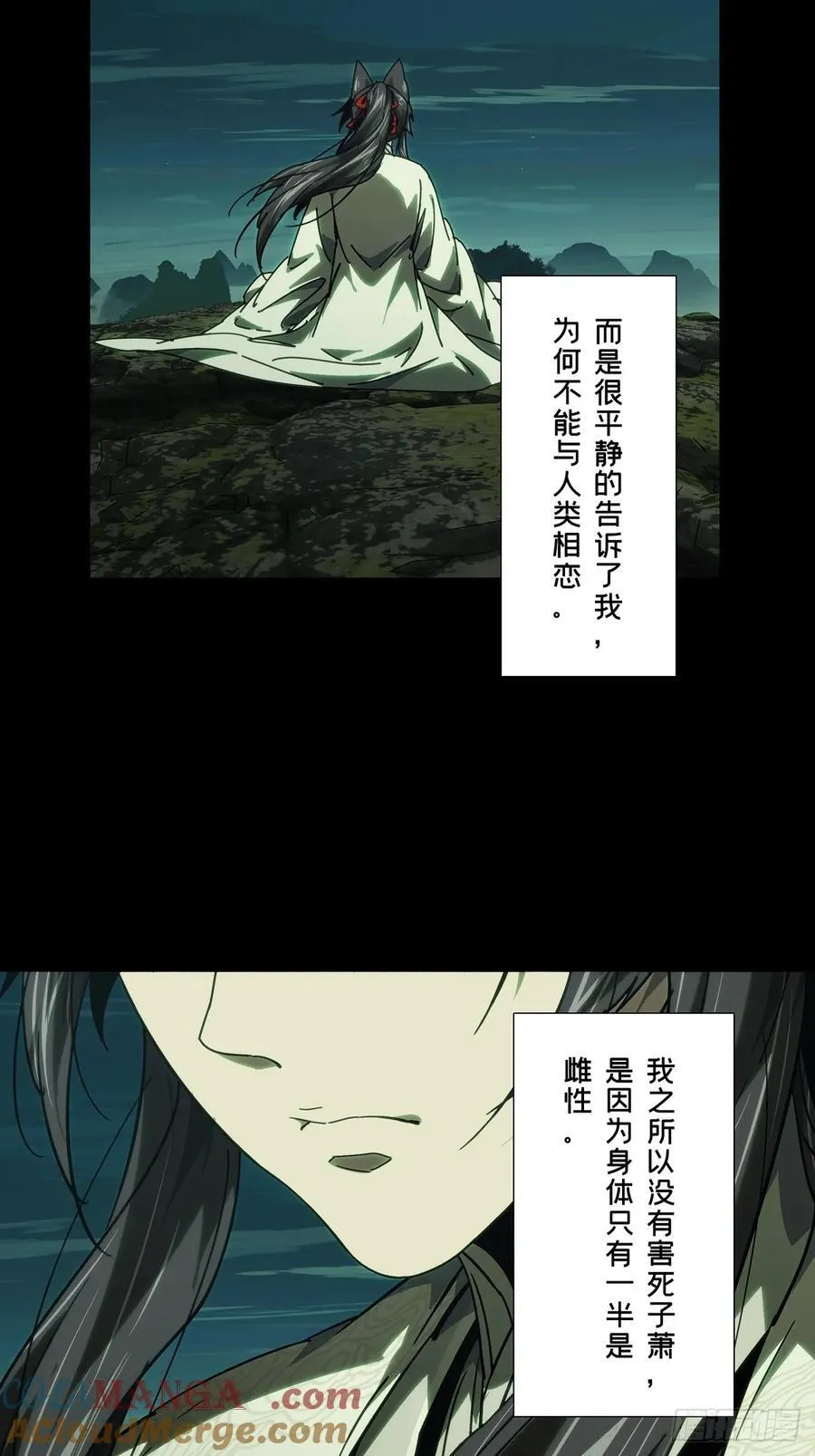 第四百八十七章_离别中33