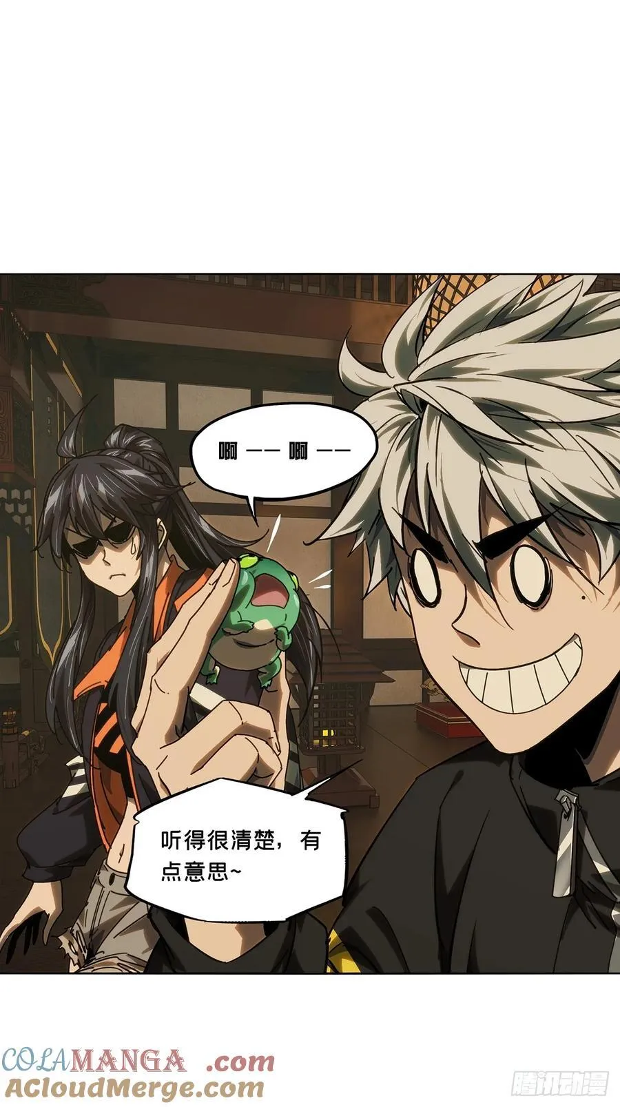 第四百九十二章_神明上24
