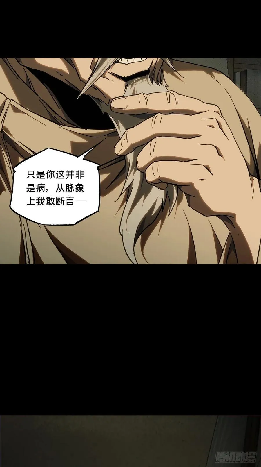 第四百八十七章_离别中28