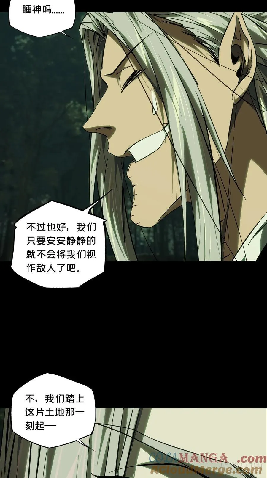 第四百九十三章_神明中24