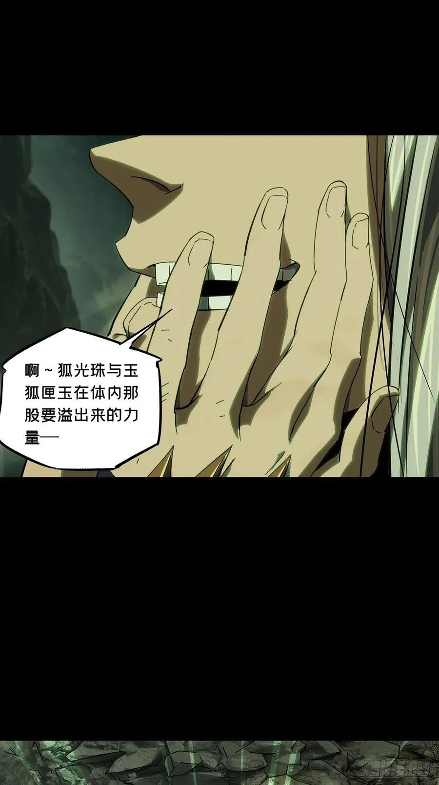 第四百九十章_中计中23