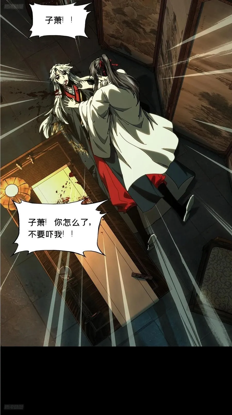 第四百八十七章_离别中1