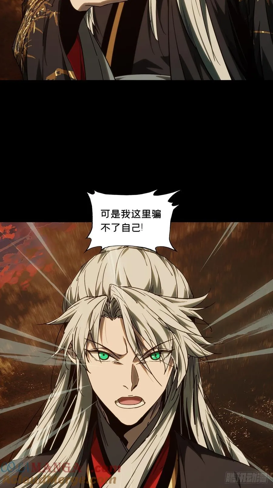 第四百八十八章_离别下24