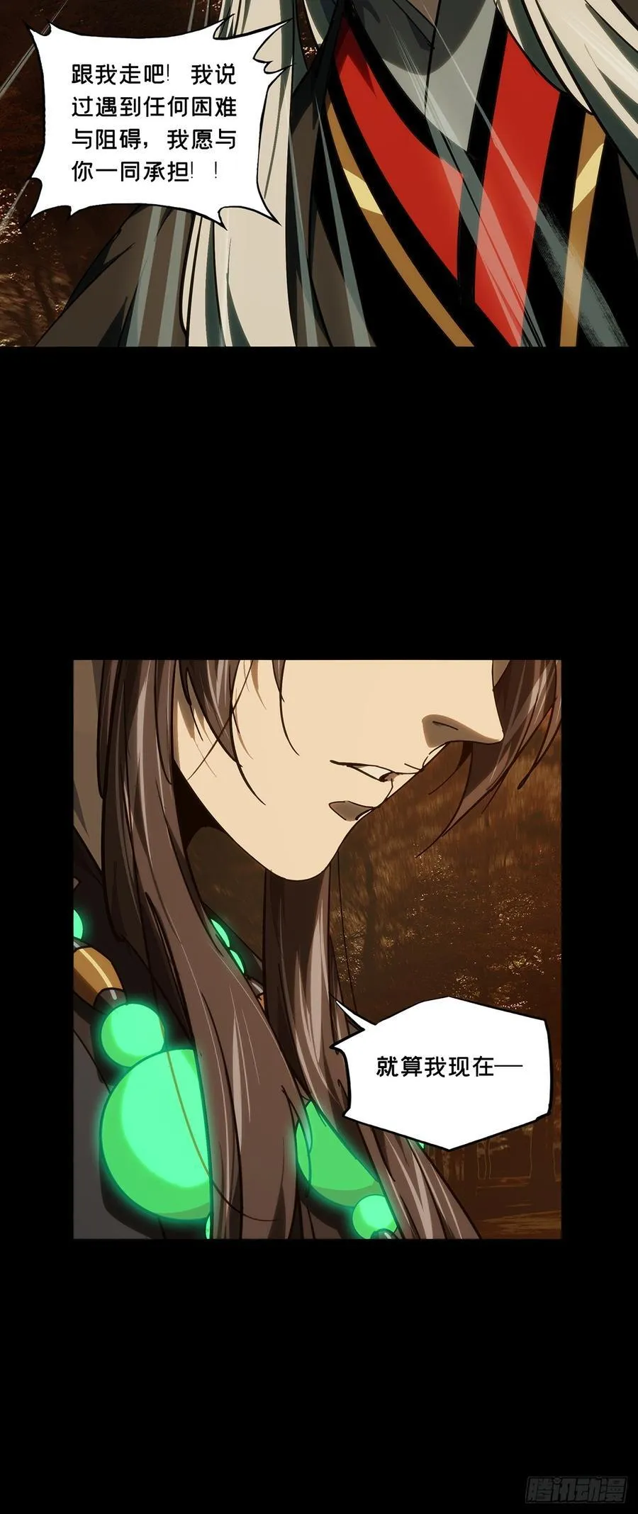 第四百八十八章_离别下17