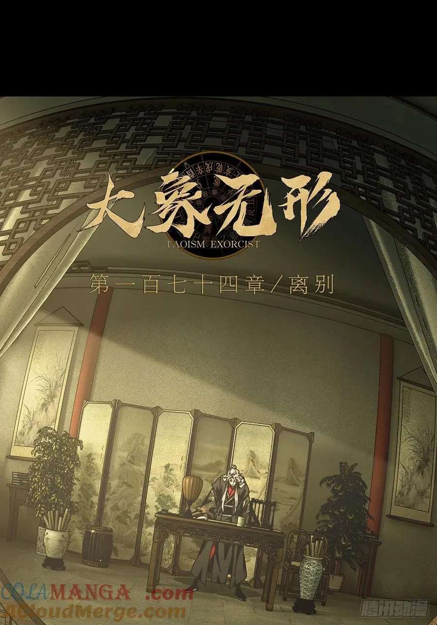 第四百八十七章_离别中15