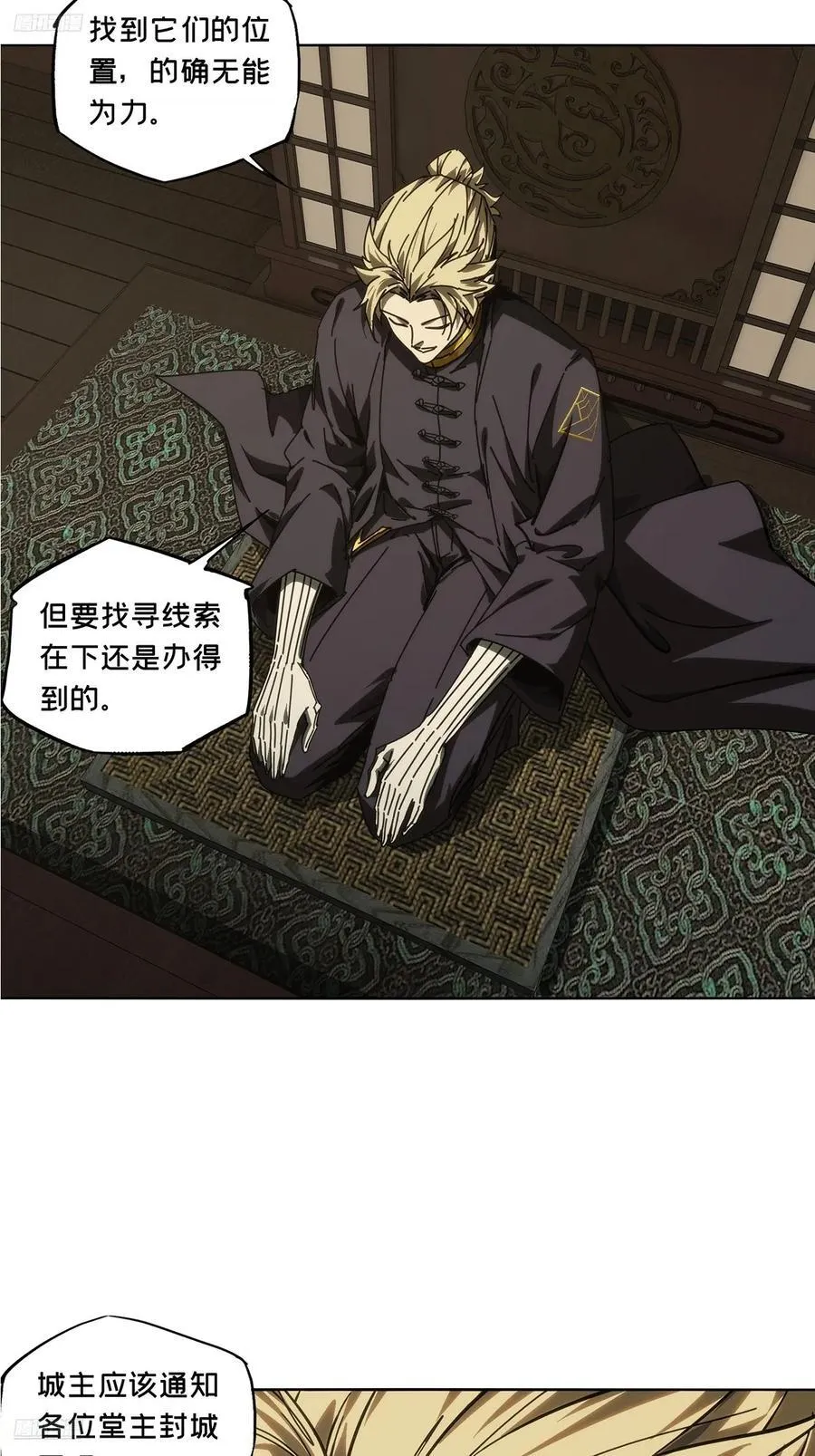 第四百九十二章_神明上1