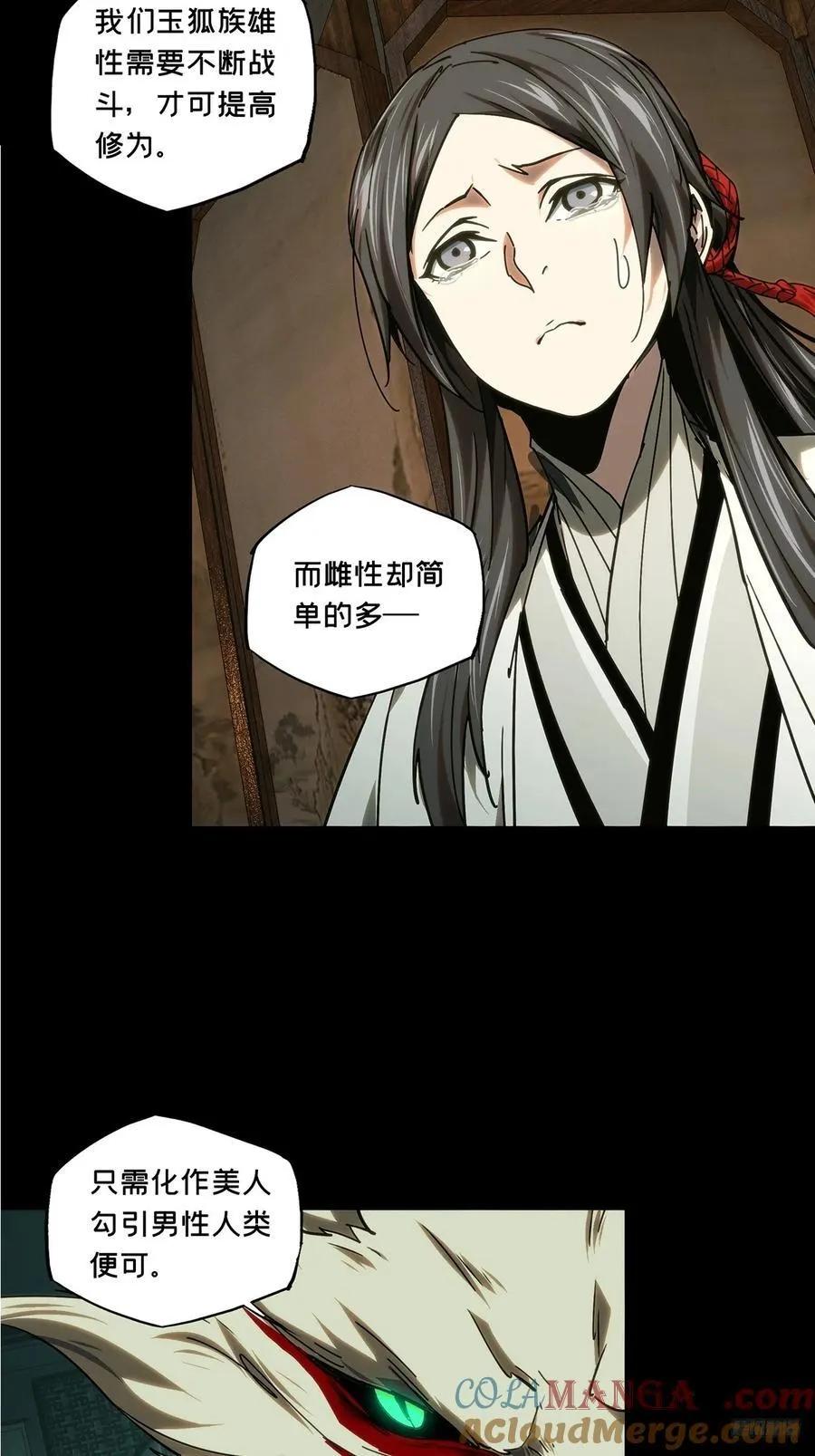 第四百八十七章_离别中6