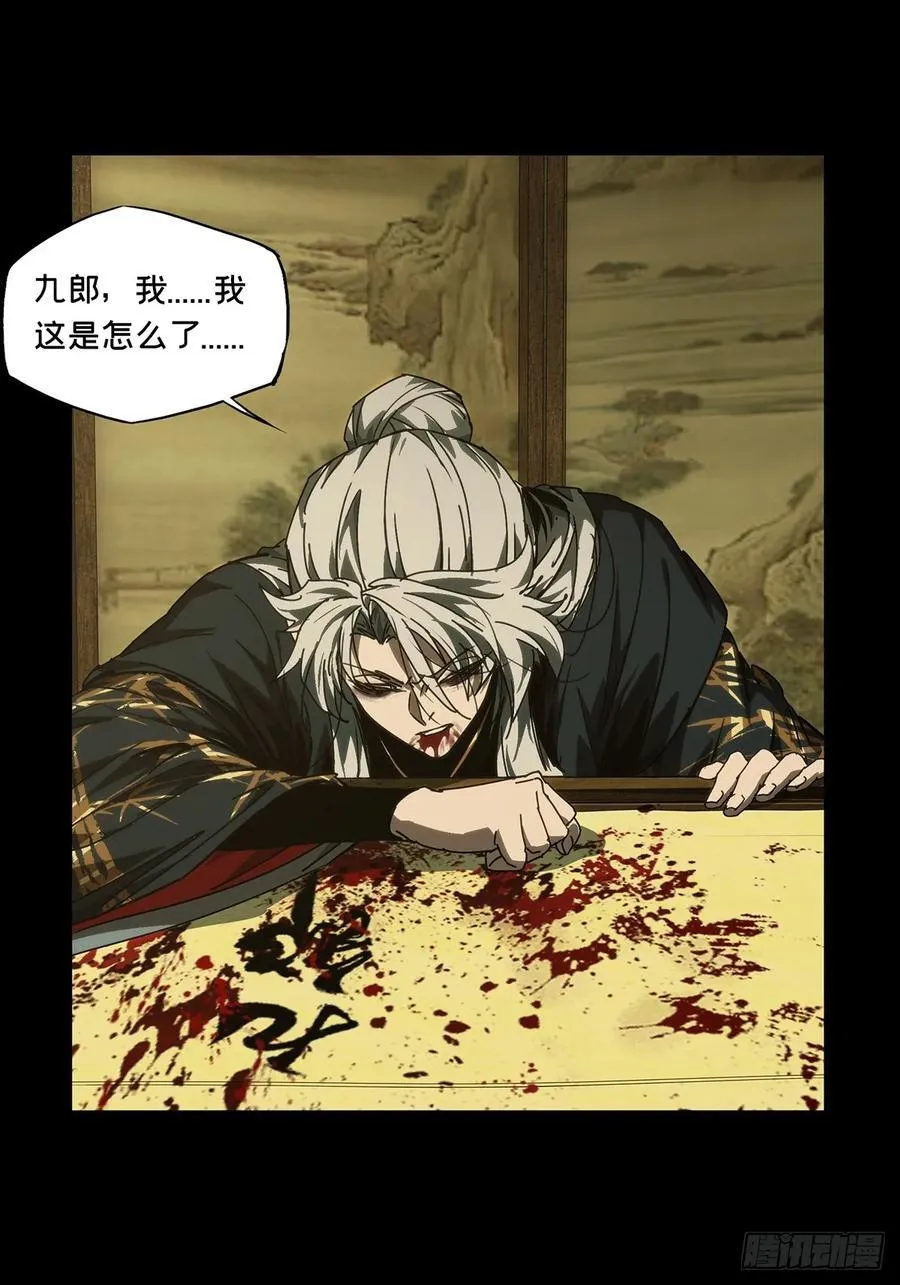 第四百八十七章_离别中14