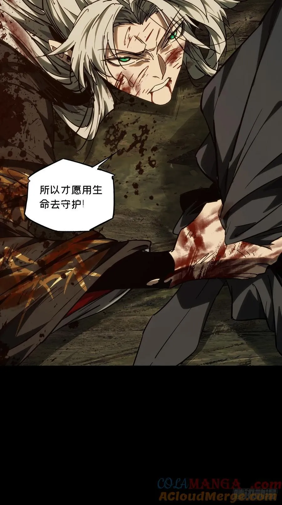 第四百八十九章_中计上20