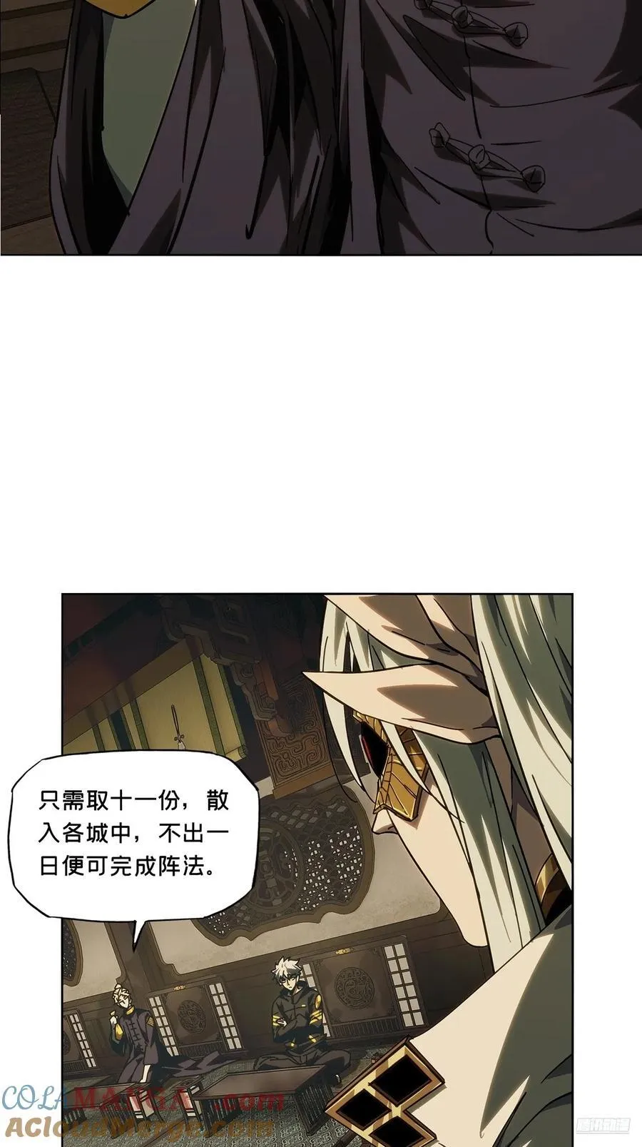 第四百九十二章_神明上6