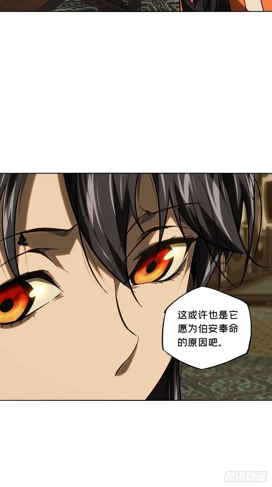 第四百九十一章_中计下35