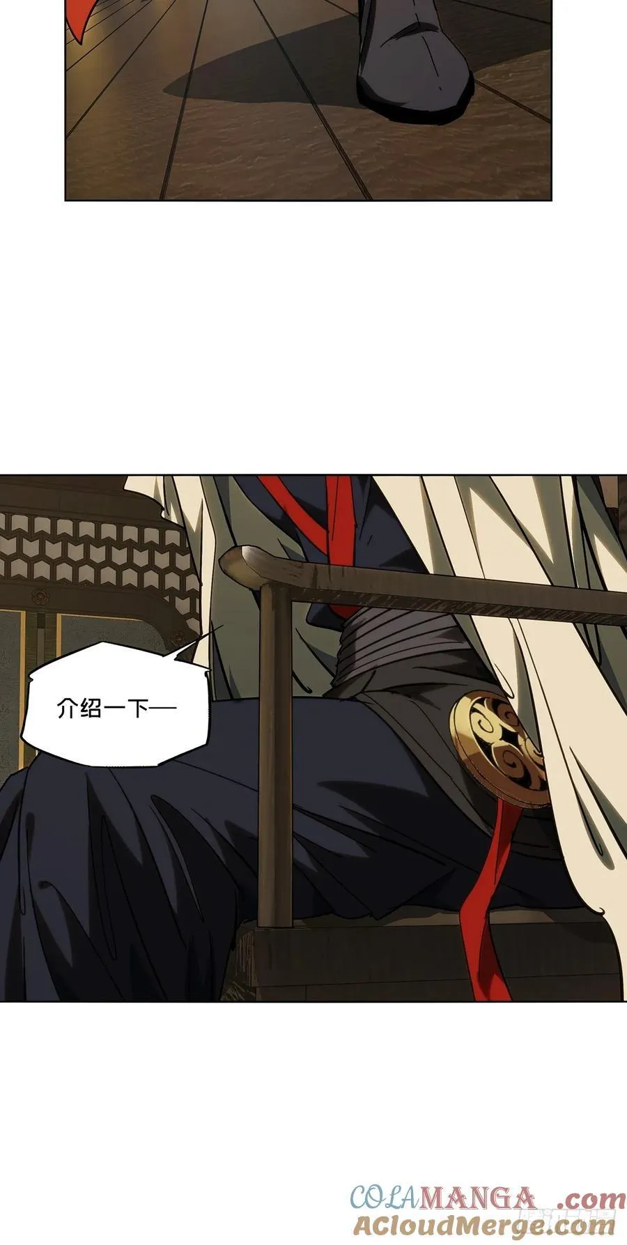 第四百九十一章_中计下26