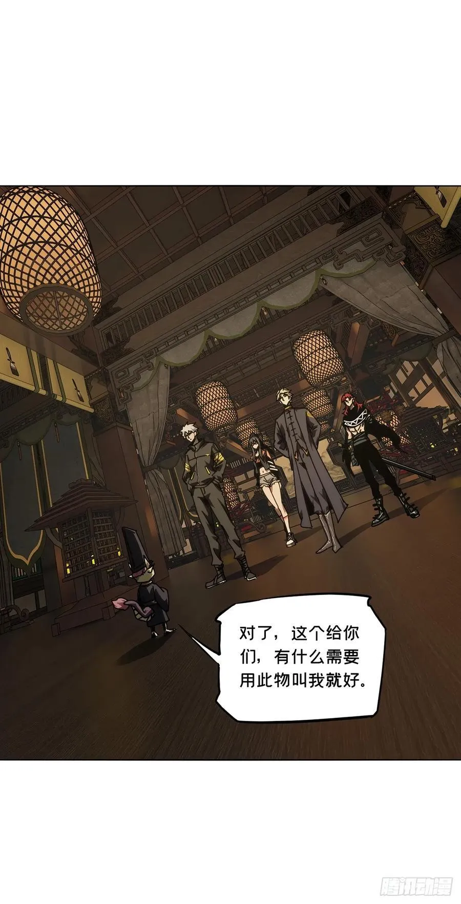 第四百九十二章_神明上17