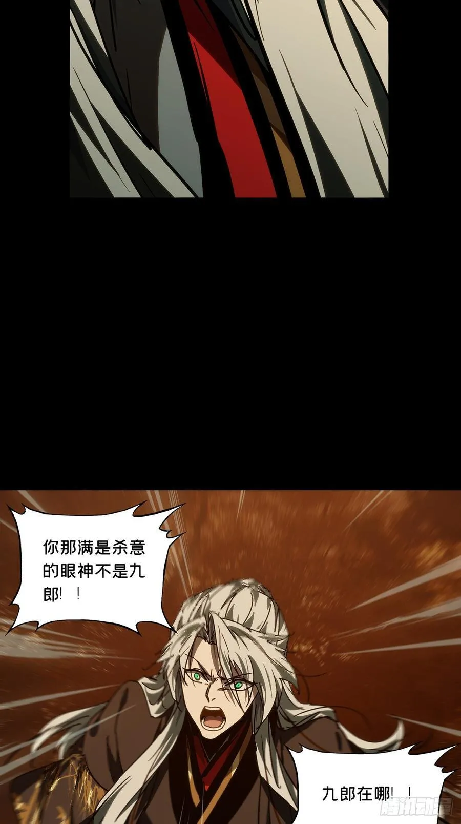 第四百八十八章_离别下41