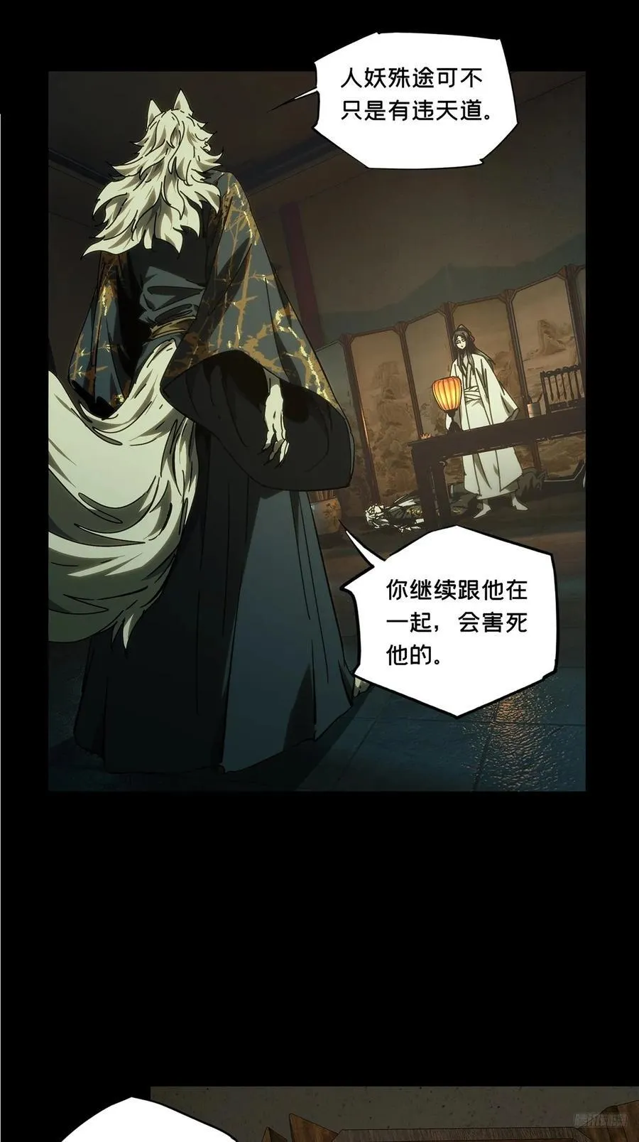 第四百八十七章_离别中5
