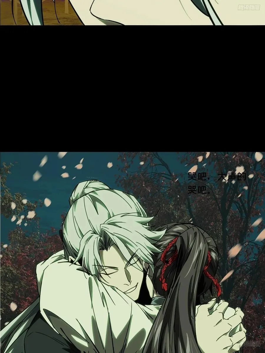 第四百八十六章_离别上11