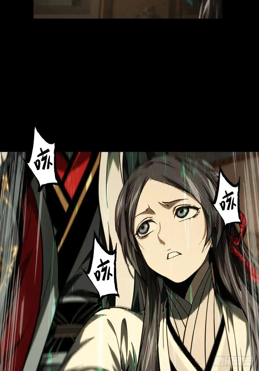 第四百八十六章_离别上44
