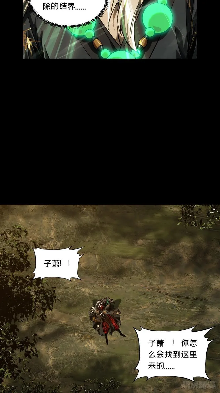 第四百八十九章_中计上29