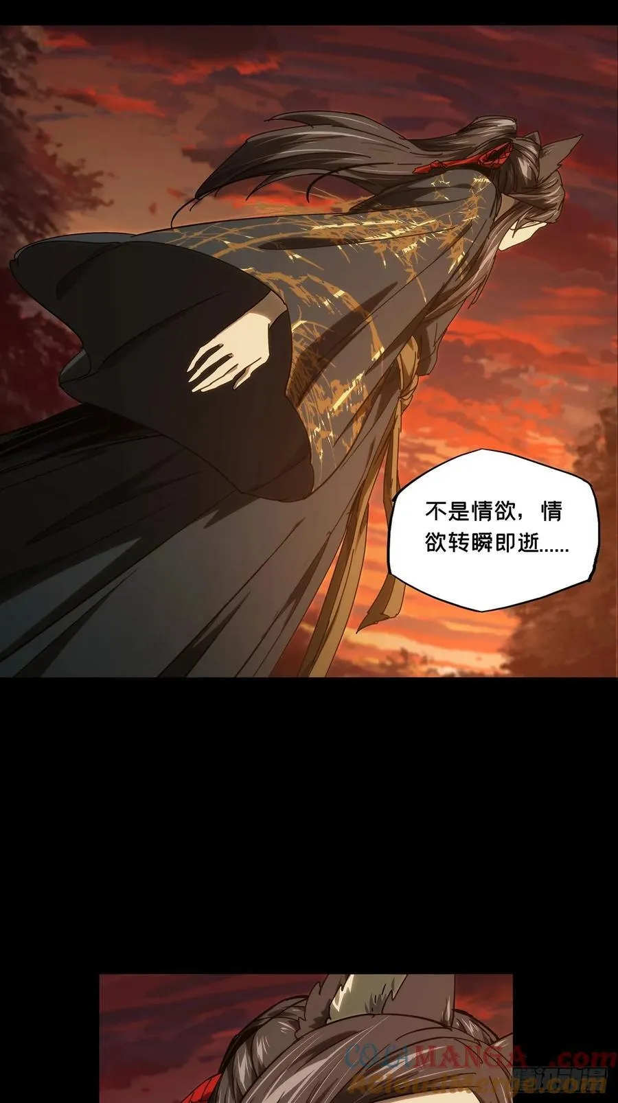 第四百八十九章_中计上18