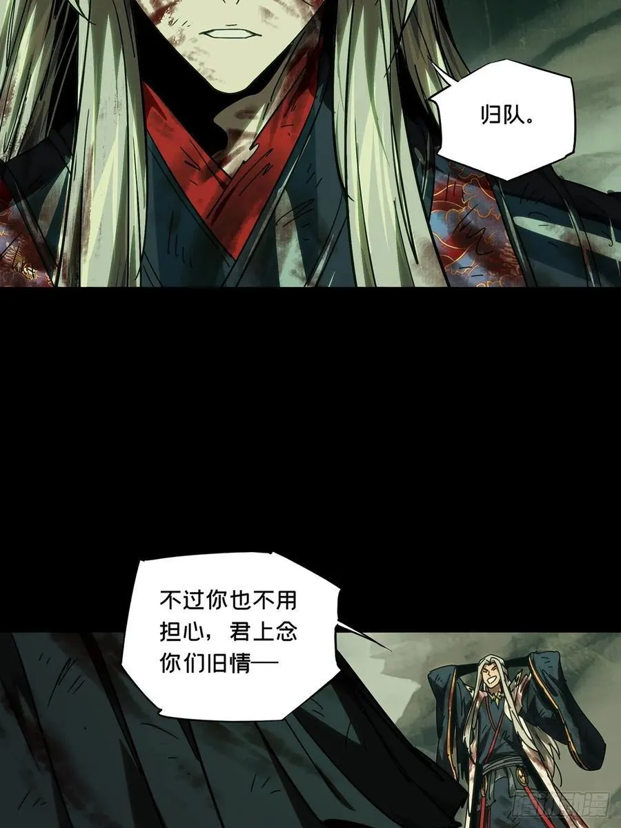 第四百九十章_中计中35