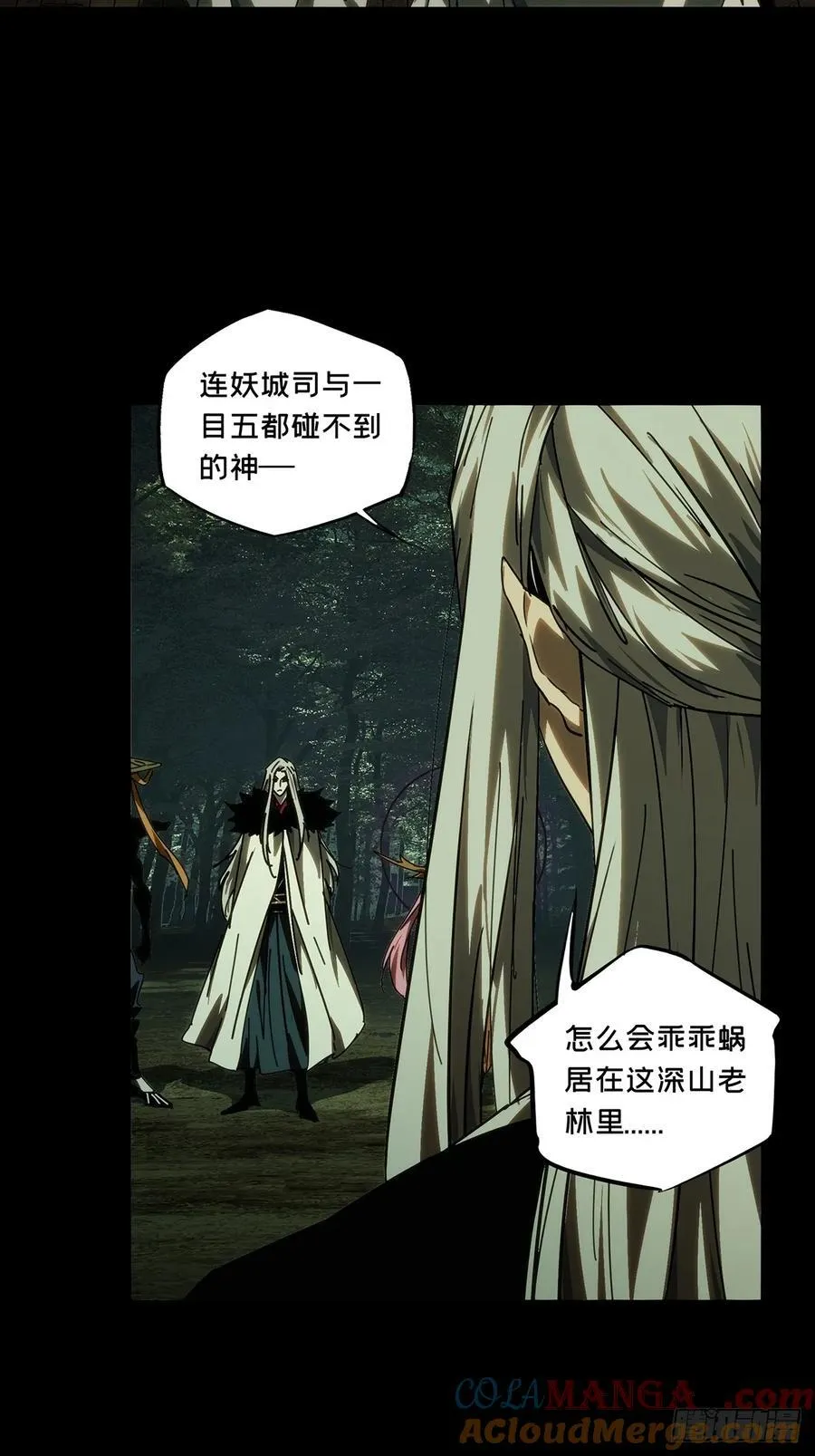 第四百九十三章_神明中22