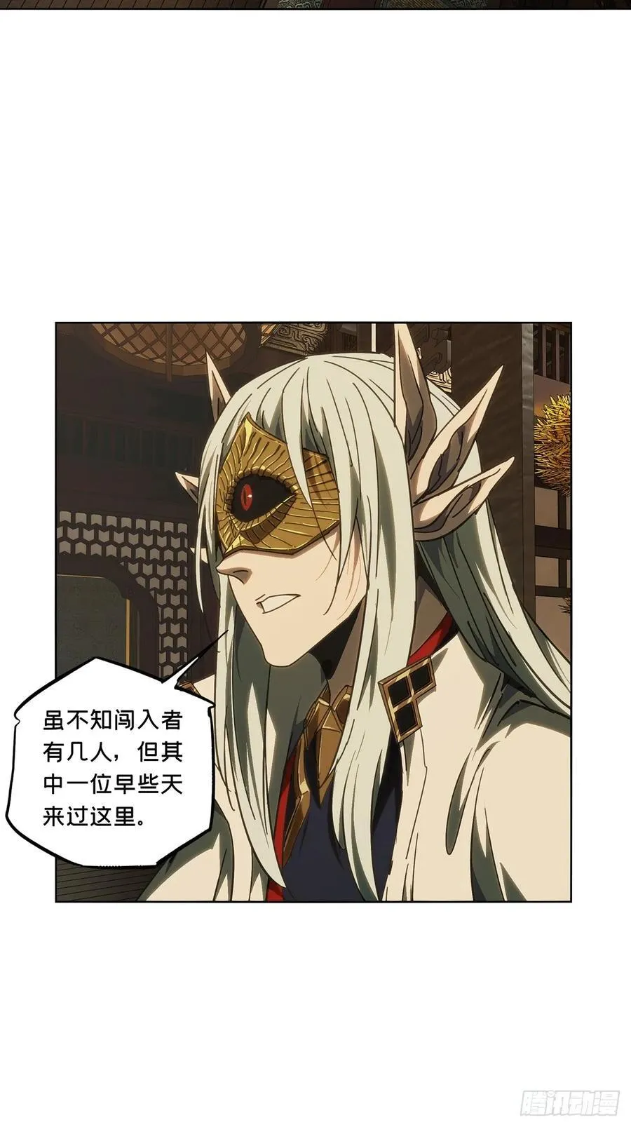 第四百九十一章_中计下29