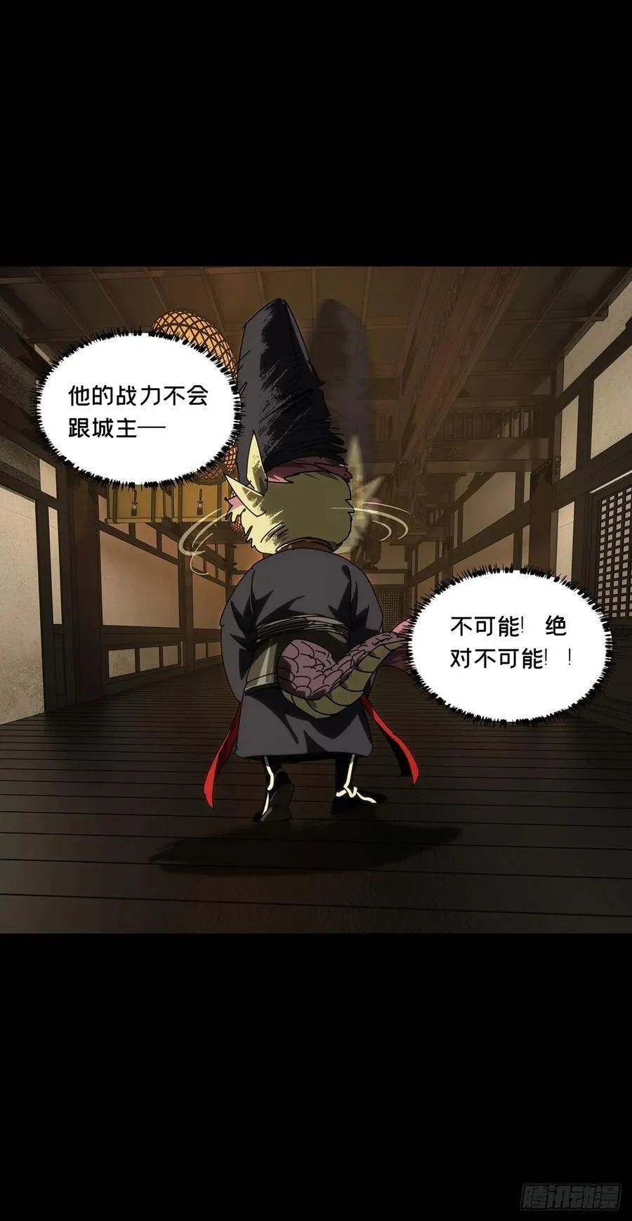 第四百九十二章_神明上35
