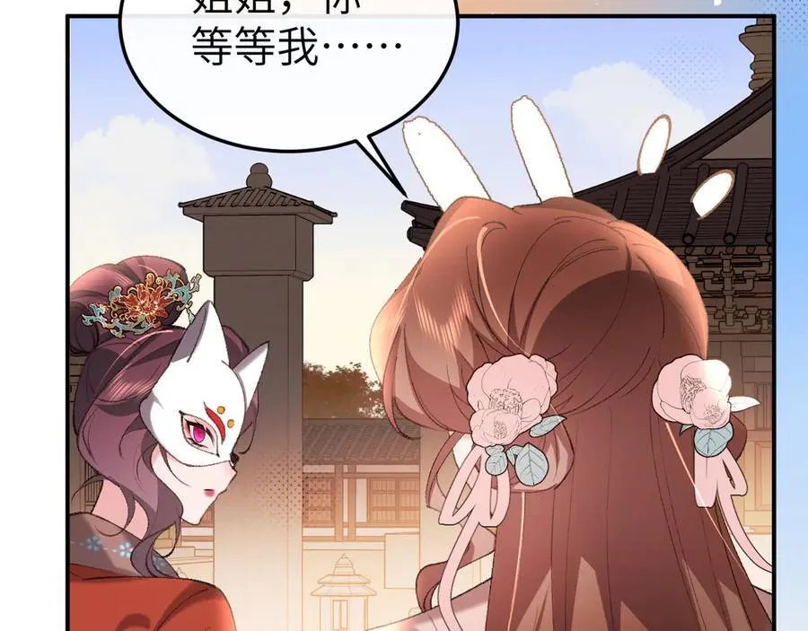 第337话 这个味道是61