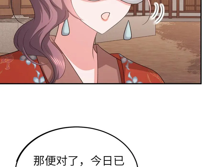 第337话 这个味道是46