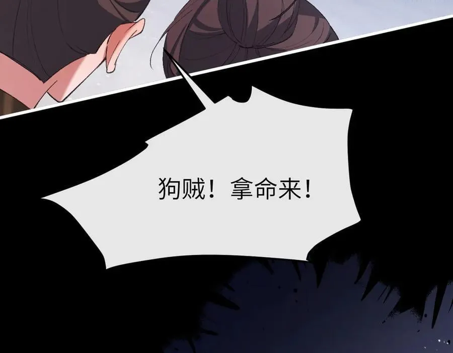 第339话 暗杀46