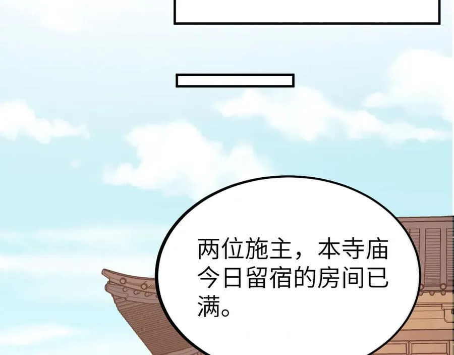 第337话 这个味道是38