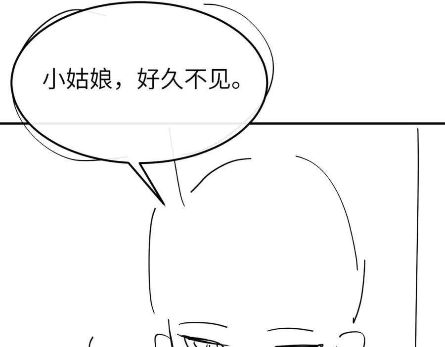 第337话 这个味道是77