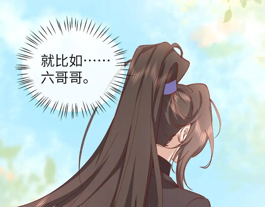 第337话 这个味道是56